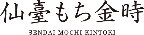 仙台もち金時